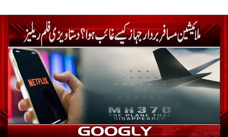 Pakistan News in Urdu