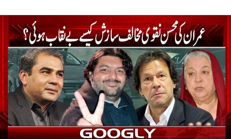 Imran Khan News in Urdu