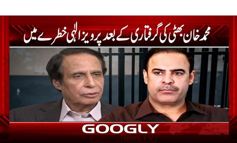 Parvez Elahi News in Urdu