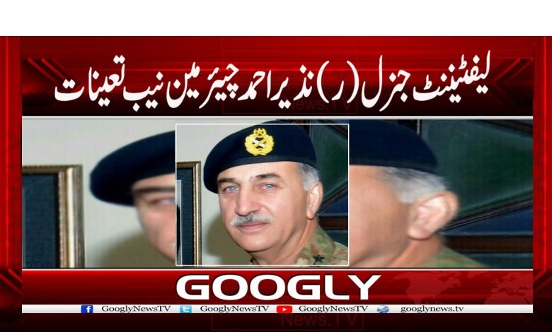 Shehbaz Sharif News in Urdu