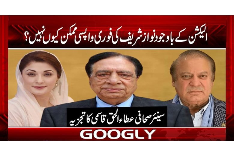 Ata ul Haq Qasmi Column in Urdu