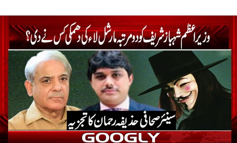 Huzaifa Rehman Column in Urdu