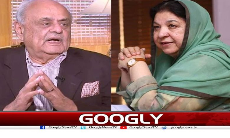 Yasmin Rashid And Ijaz Shah Audio Leak