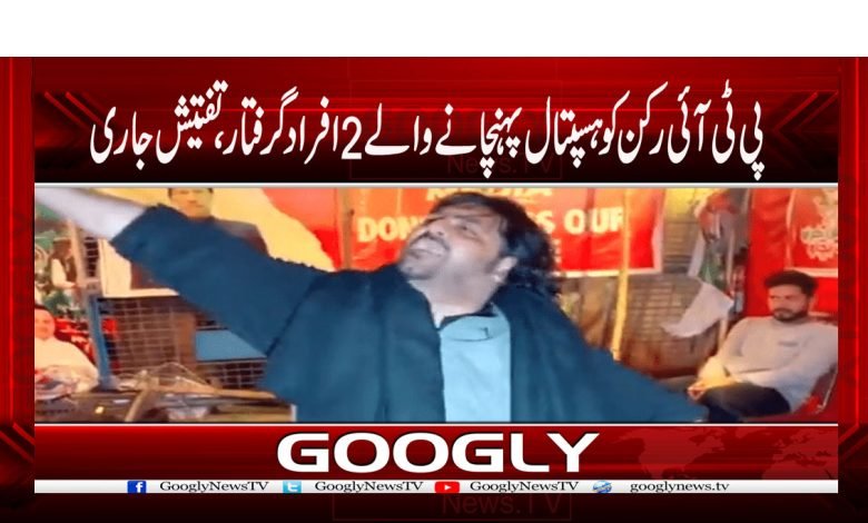 Imran Khan News in Urdu