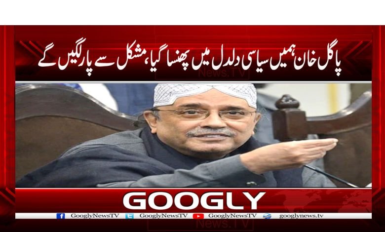 Imran Khan News in Urdu