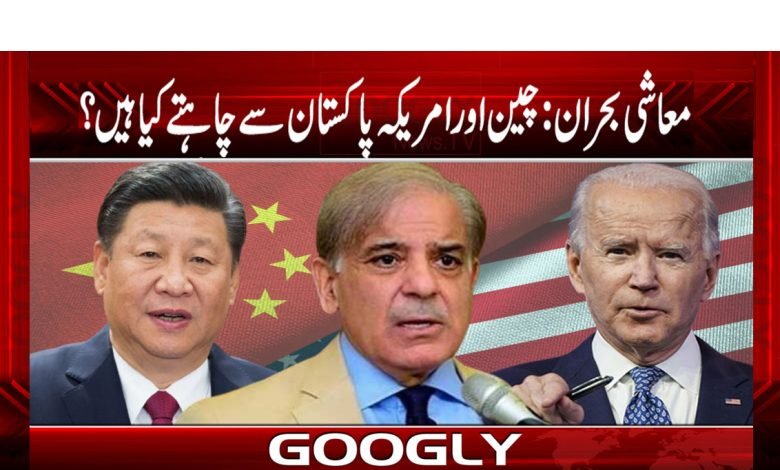 Economic Crisis News