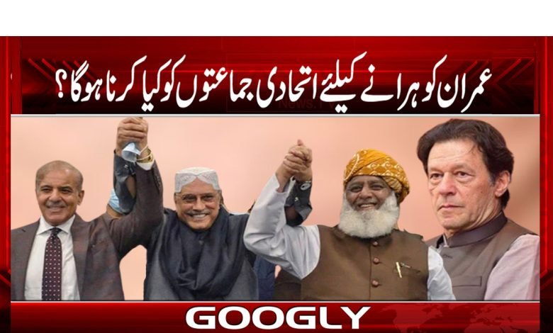 Imran Khan News in Urdu