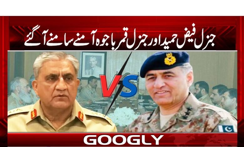 General Faiz Hameed News