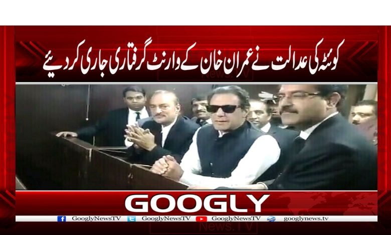 Imran Khan Arrest News in Urdu
