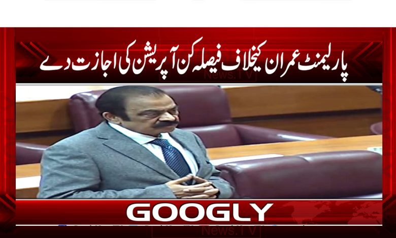 Imran Khan Latest News in Urdu