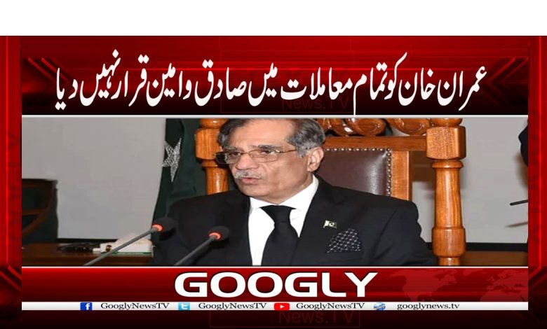 Imran Khan News in Urdu