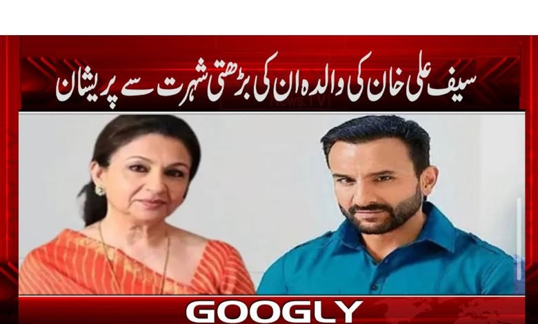Saif Ali Khan News in Urdu