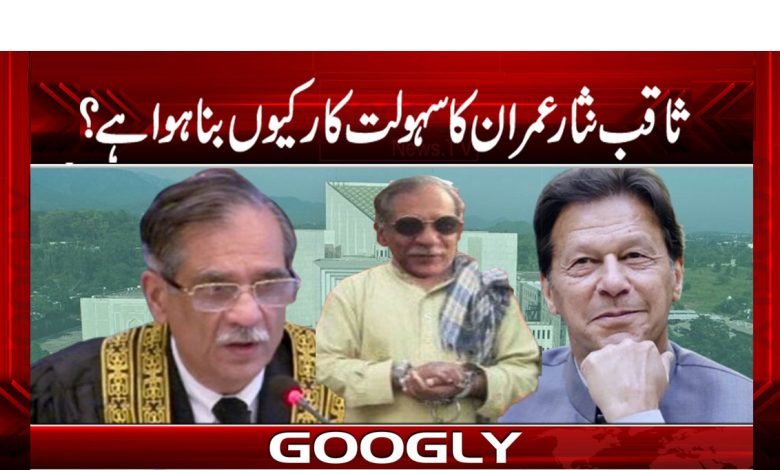 Saqib Nisar News in Urdu