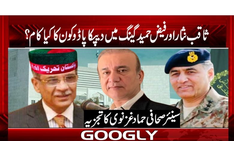 Hammad Ghaznavi Column in Urdu