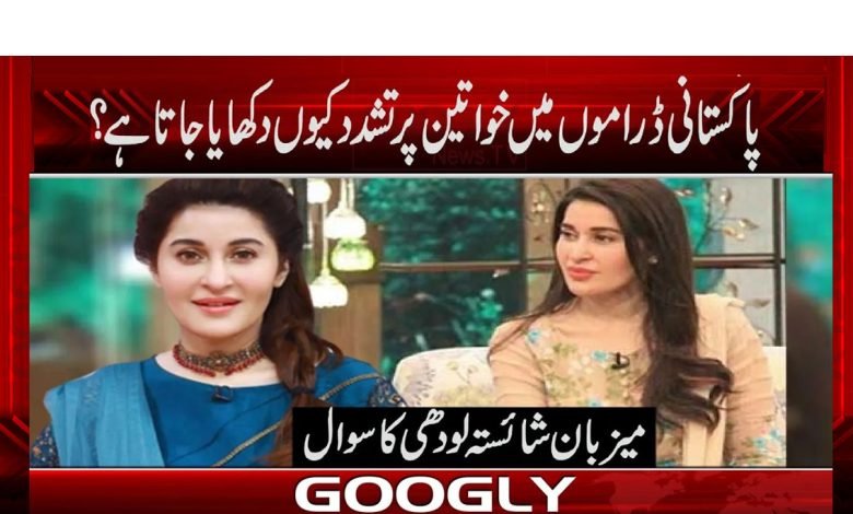 Shaista Lodhi News in Urdu