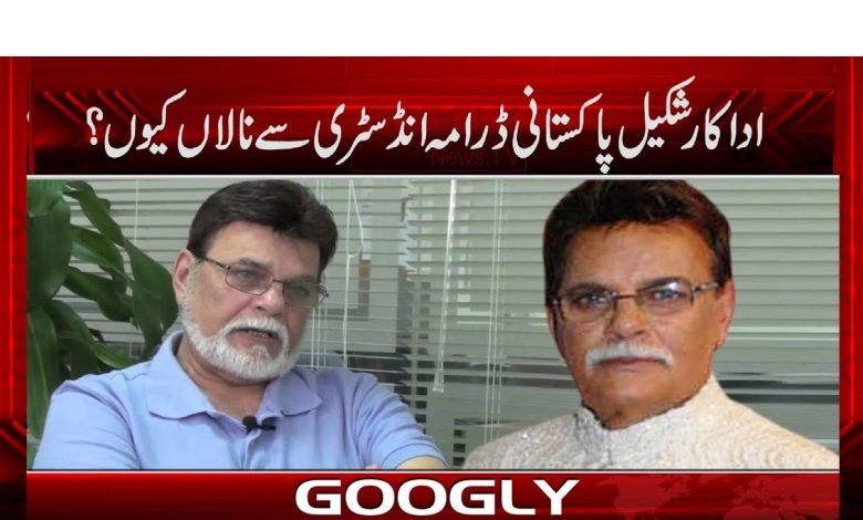 Actor Shakeel News in Urdu