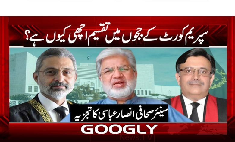 Ansar Abbasi Column in Urdu