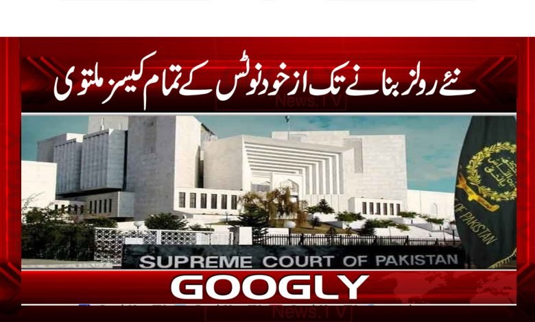 Supreme Court thmb