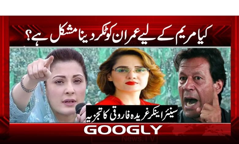 Gharida Farooqi Column in Urdu