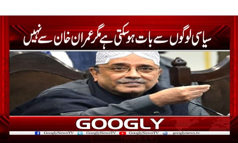 Imran Khan News in Urdu