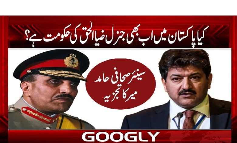Hamid Mir Column in Urdu