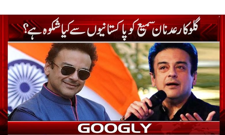بھارتی شہریت ملنے پر عدنان سمیع نے پاکستانیوں سے کیا شکوہ کیا؟ 1 adnana