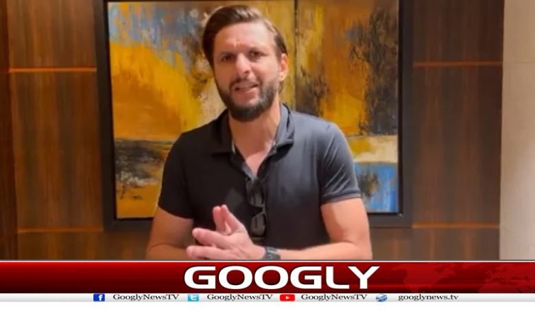 مجھے گندی سیاست کا حصہ نہ بنائیں،شاہدآفریدی 1 Shahid Afridi News in Urdu