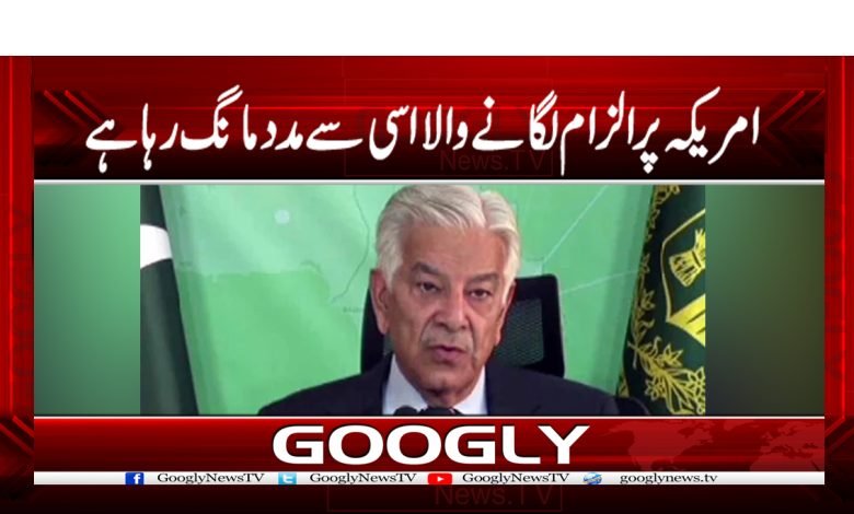 America News in Urdu