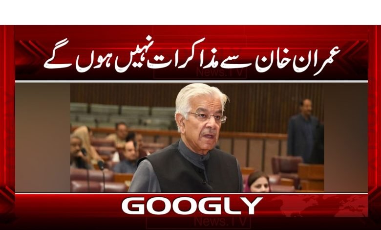 Imran Khan News in Urdu