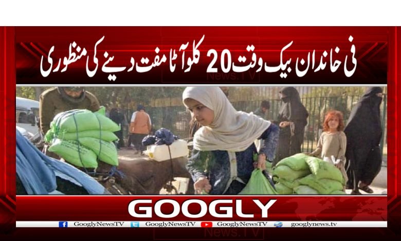 Approval of Free Self Employment News