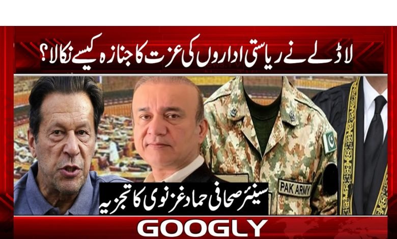 Hammad Ghaznavi Column in Urdu