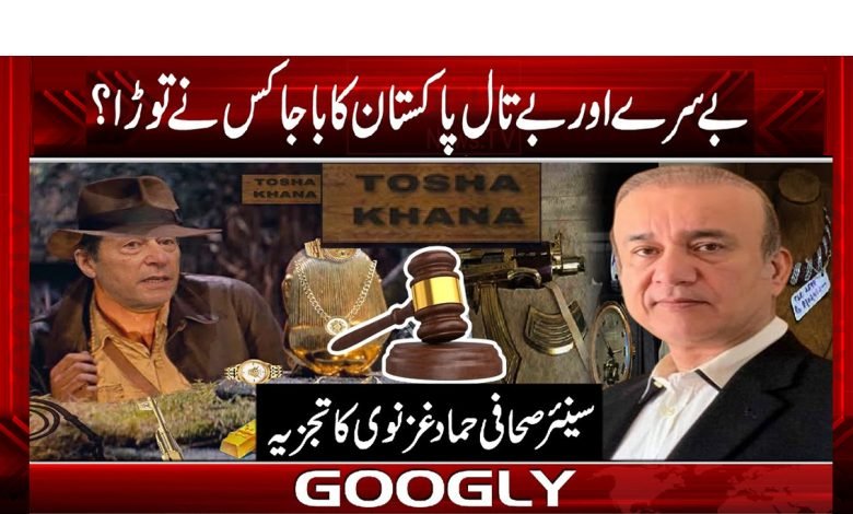 Hammad Ghaznavi Column in Urdu