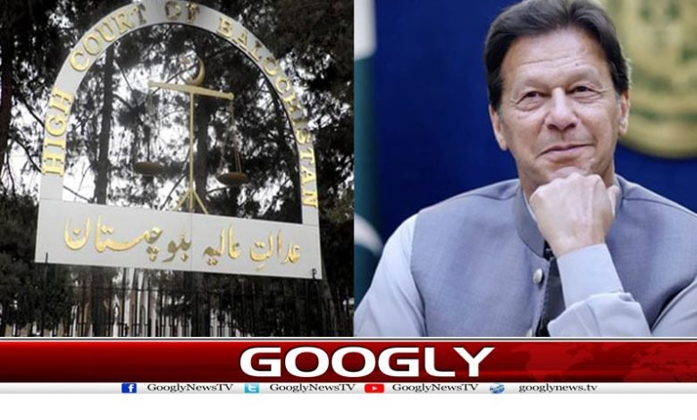 آئین کے تحفظ کیلئے ہر اے پی سی میں بیٹھنے کو تیار ہوں 1 Imran Khan News in Urdu