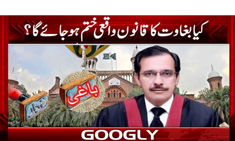 Appointment Of Mohsin Naqvi News