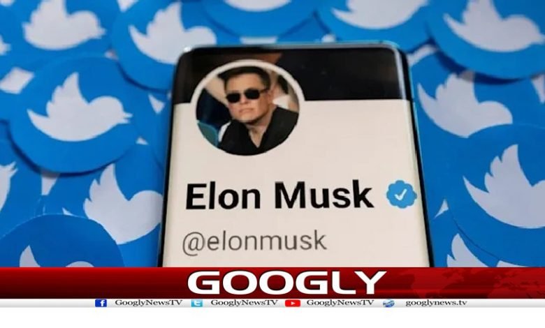 Twitter Blue Tick News in Urdu