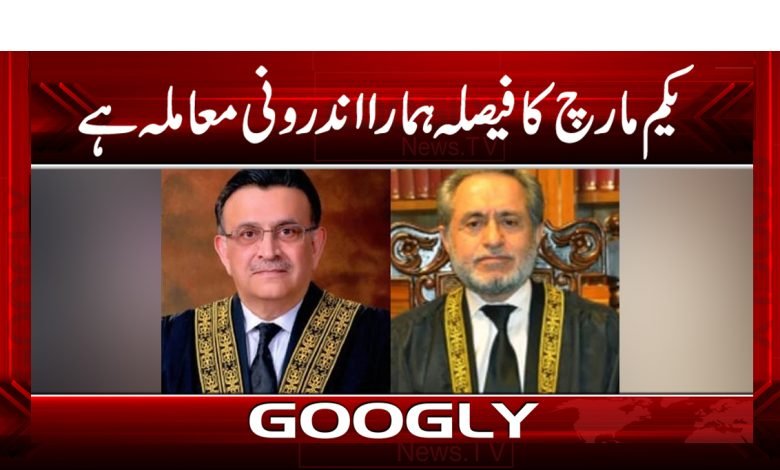 Justice Jamal Mandokhail News in Urdu