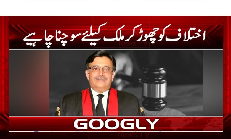 Umar Ata Bandial News in Urdu