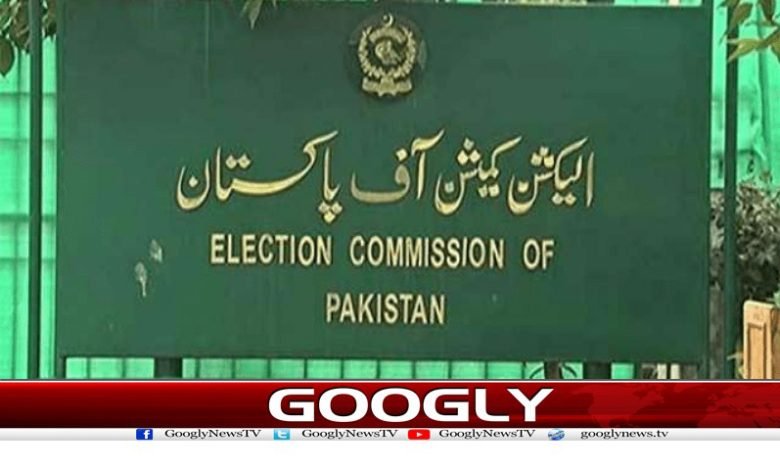 Election Commission News in Urdu