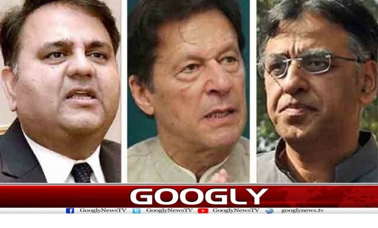 Insult Election Commission Case News