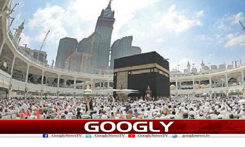 hajj 1