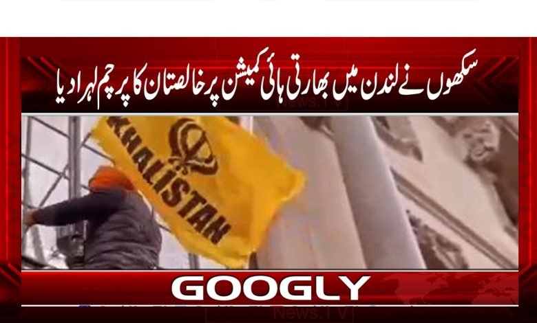 International News in Urdu