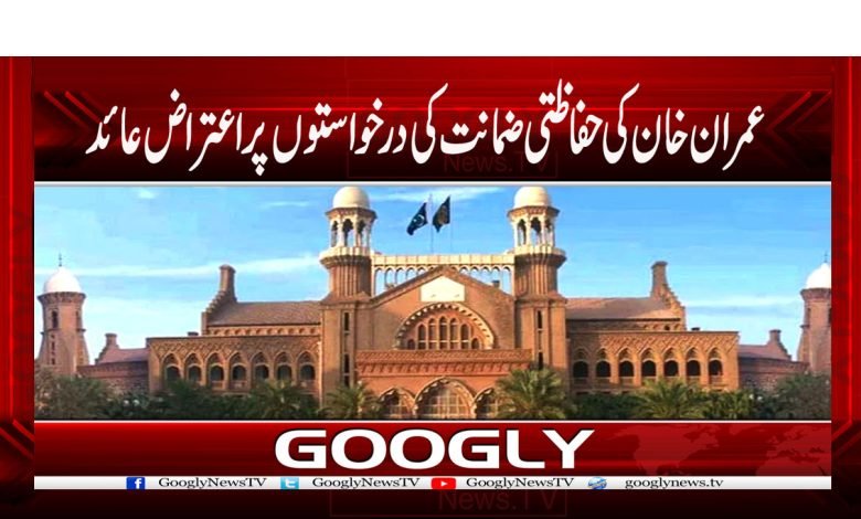 Imran Khan Bail News in Urdu