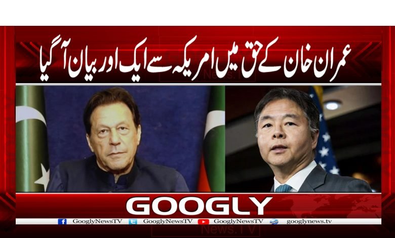 America in Favor Of Imran Khan News