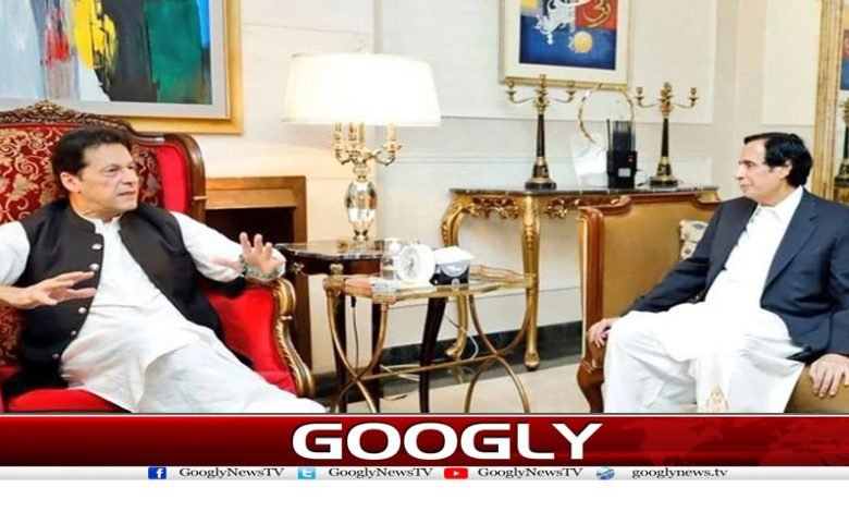 Parvez Elahi Meets Imran Khan News