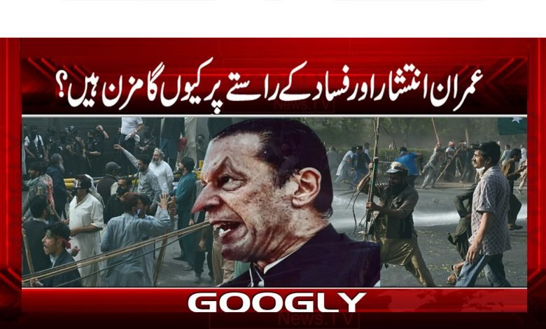 Imran Khan News in Urdu