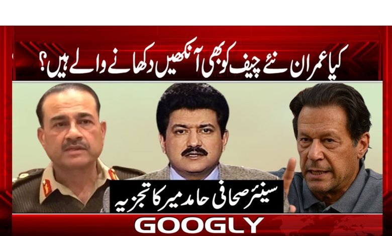 Hamid Mir Column in Urdu