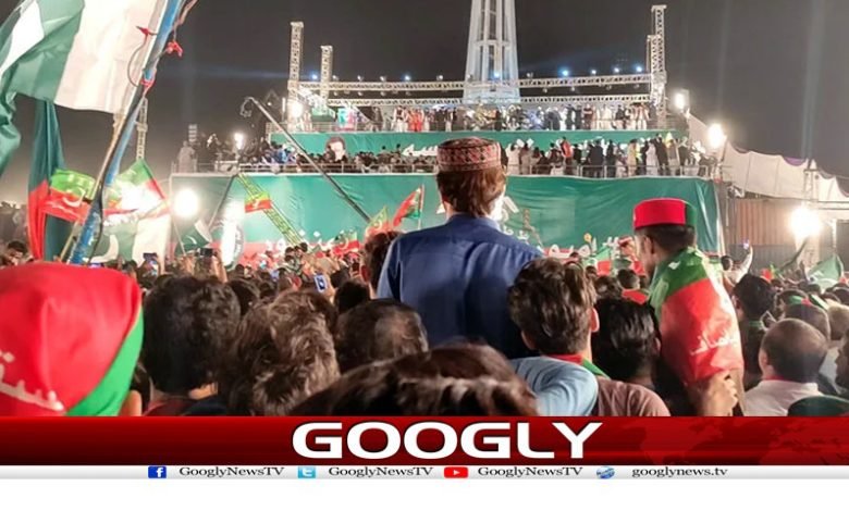 پی ٹی آئی کو 26 مارچ کو مینار پاکستان پر جلسے کی اجازت مل گئی 1 Minar Pakistan Rally on 26 March