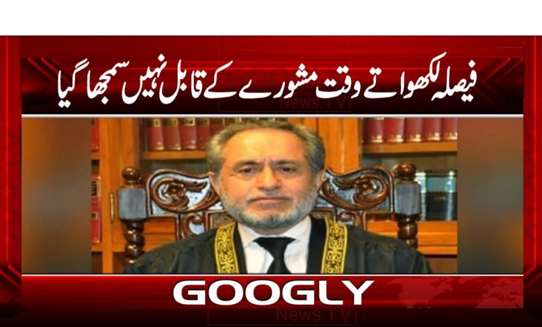 Justice Jamal Mandokhail News in Urdu