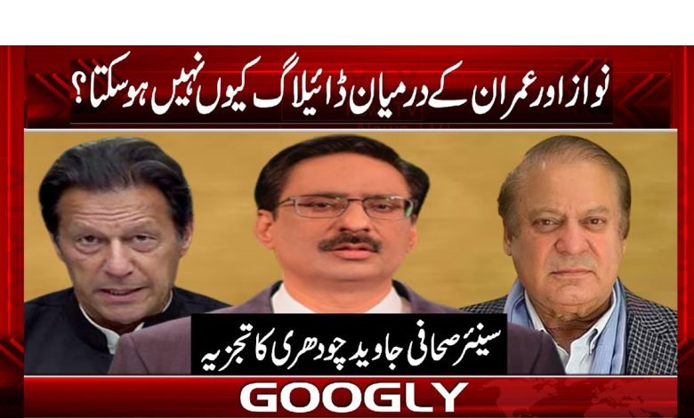 Javed Chaudhry Column in Urdu