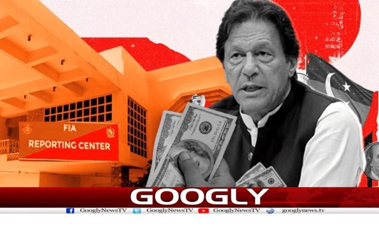 ممنوعہ فنڈنگ کیس،پی ٹی آئی نے نئی درخواست دائرکردی 1 Funding Case News in Urdu